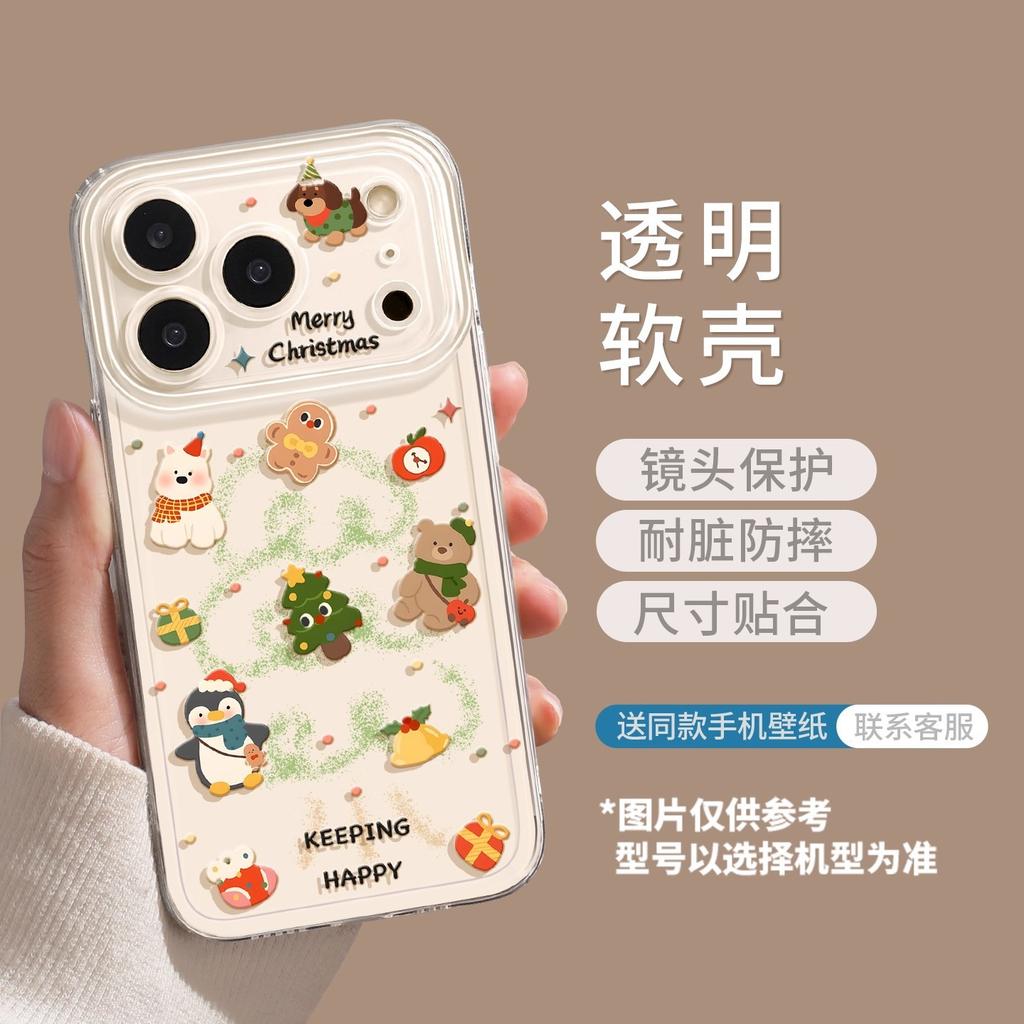 Delivery Apple Christmas 17 Tree 13 New Year 16promax for Iphone15 Transparent Soft 14 Cartoon Mobile Phone Case