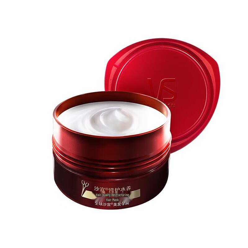 VS Repairing Hydrating Hair Mask 150g