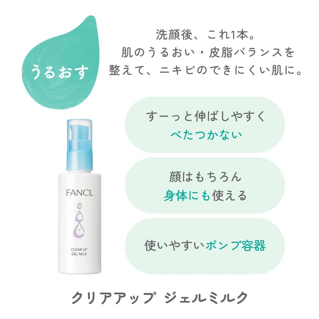 Fancl Clear Up Foaming Cleanser 200ml & Refills - Acne & Dry Skin Solution, Gentle for Kids, 120 Uses