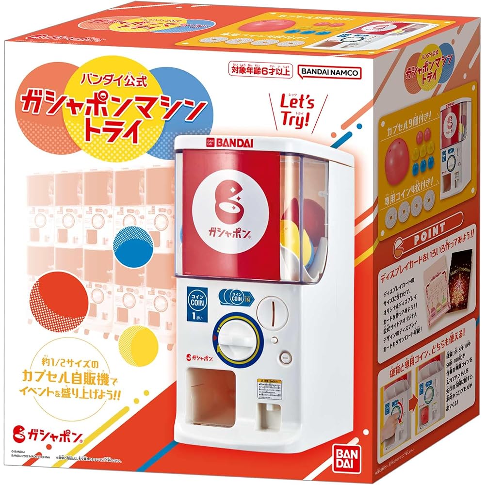 Bandai Gashapon Machine Toy 2024 Release, Collectible Capsule Toy, Fun for Kids