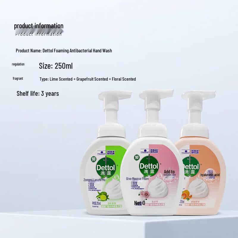 Dettol Foam Hand Wash