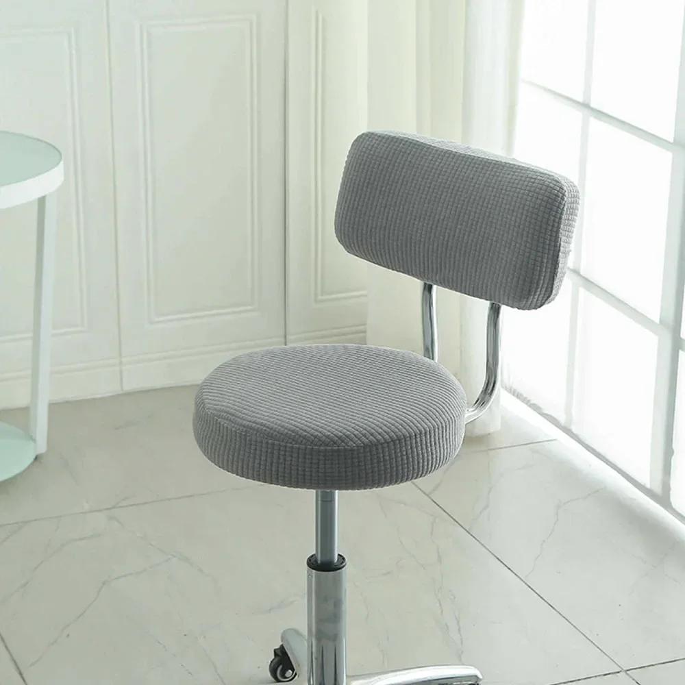 Bar Round Chair Backrest Cover All-inclusive Simple Stool Chair Back Cover Dustproof Swivel Protective Chair Home Decoration