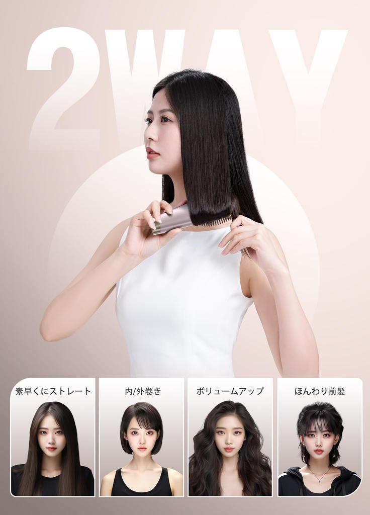 2025 Innovative Hair Llano Heat Brush Iron with 100 Million Negative MCH Fast 3 Temperature Auto Burn 6400mAh Power Adapter Not and Easy To Carry