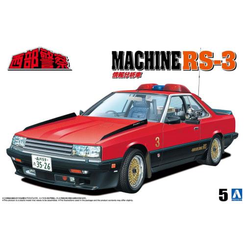 Aoshima Bunka Kyozai (AOSHIMA) 1/24 Scale Seibu Keisatsu No. 5 Machine RS-3 Plastic Model (Car)