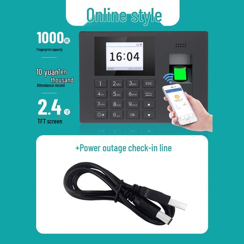 CHUGOUXIANG Network Employee Attendance Machine CN plug (adapter included)