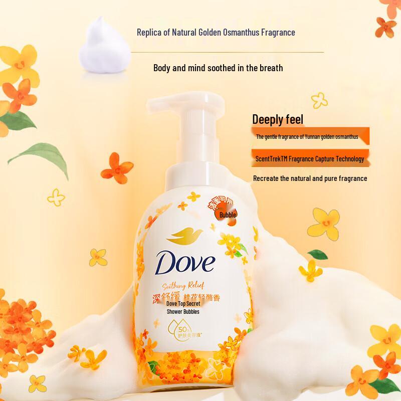 Dove Foaming Body Wash with Long-Lasting Scent