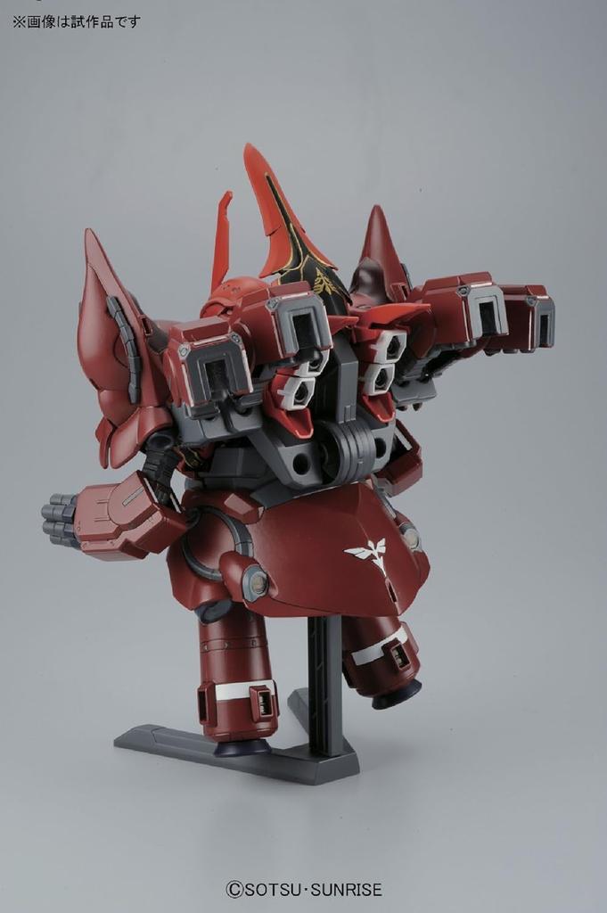 SD Gundam BB Senshi Neo Zeong Plastic Model No.392