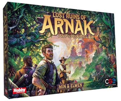 Bordspel The Lost Ruins of Arnak Japanse versie