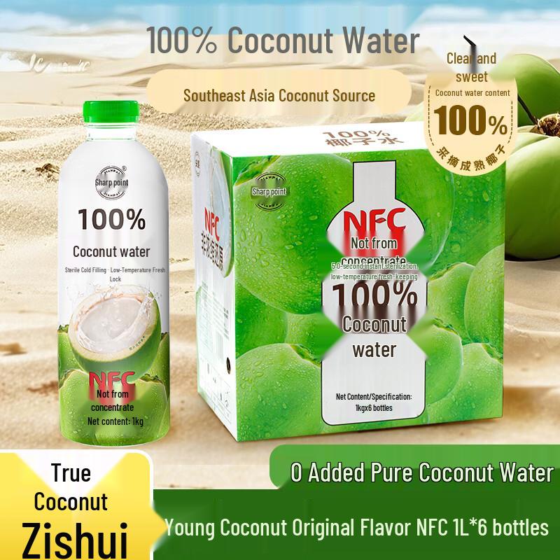 Jianpai 100% NFC Coconut Water