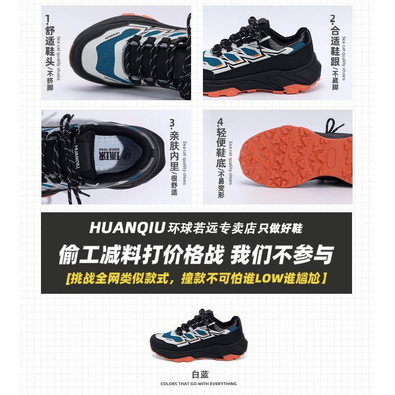 Global hiking shoes men's ZHQ68313 summer outdoor leisure mesh men's shoes versatile breathable commuter sports shoes