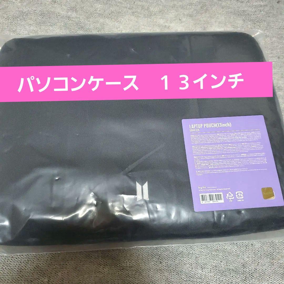 

[USED] BTS Official Computer Case 13 inch PC Case