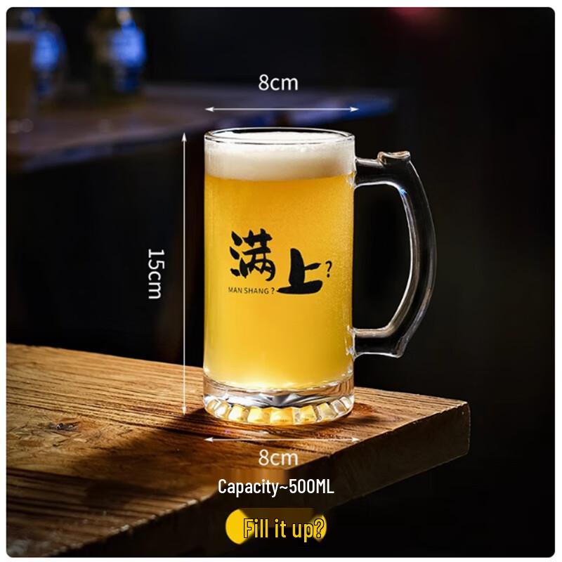 Langxi Creative Glass Beer Mug Set