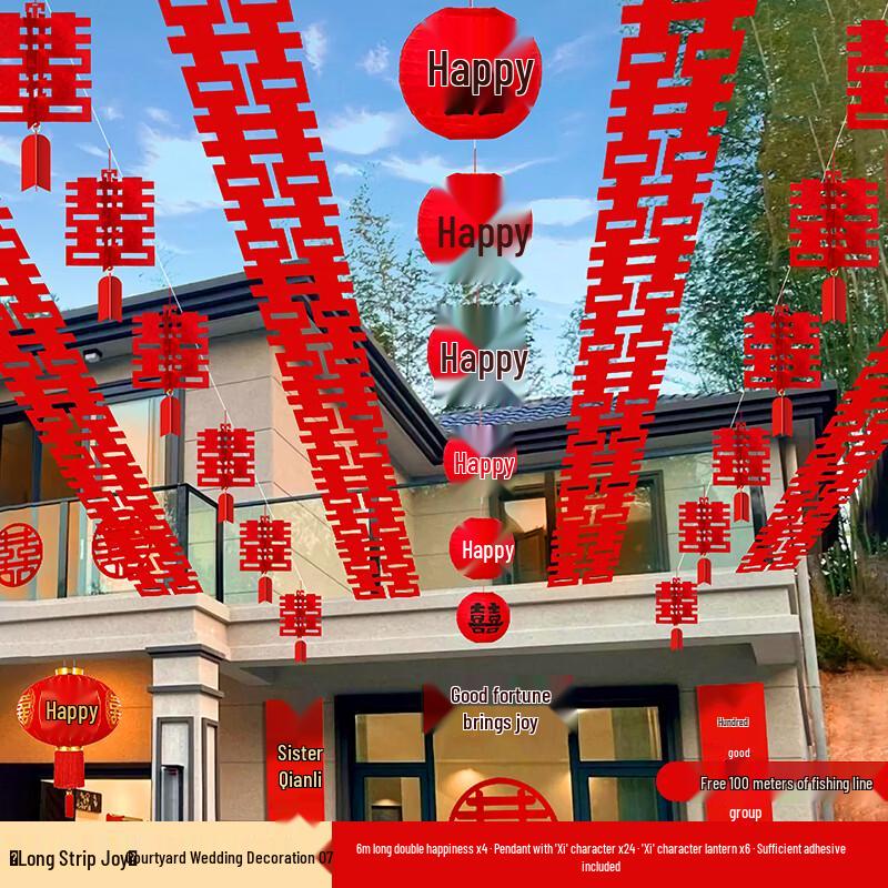 Outdoor Courtyard Wedding Garland Decoration Set