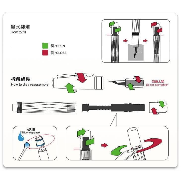 Used [New Unopened] TWSBI ECO Taiwan Limited Edition Apple Green M Nib Fountain Pen