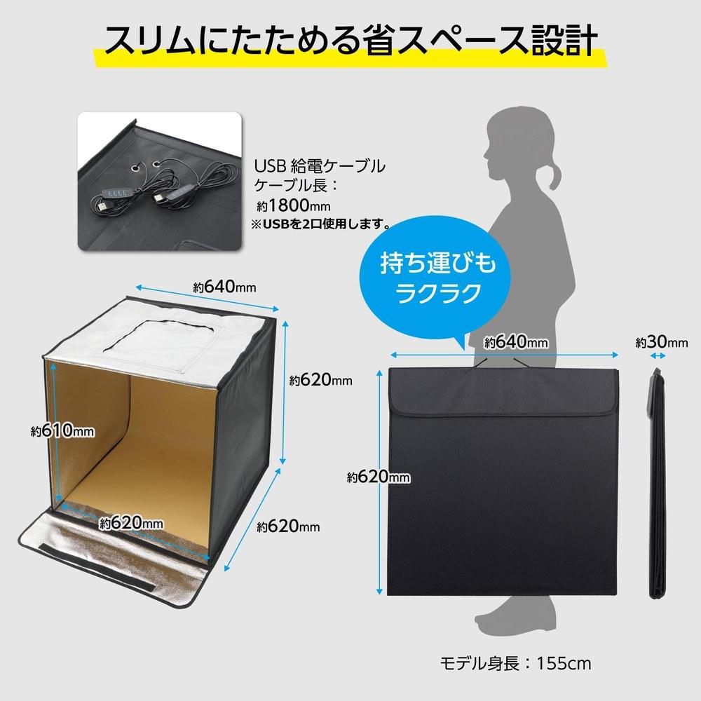 Hakuba Shooting Box LED Studio Box 60 V2 Adjustable Foldable with 3 Background Colors Color Temperature 3 Levels Dimming 10 Levels
