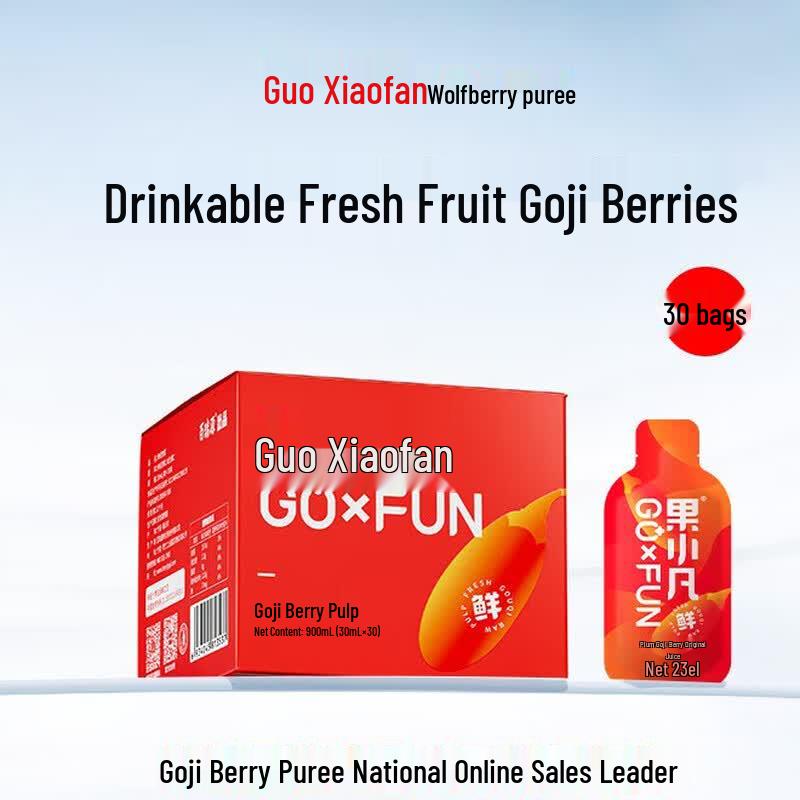 Bai Rui Yuan Guo Xiaofan Goji Berry Puree