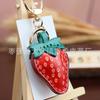 First Layer Cowhide Small Strawberry Keychain Pendant, Locomotive Car Key Chain Accessories, Bag Pendant, Cute Little Gift