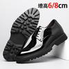 Inner Height-increasing Leather Shoes Men's 8cm First-layer Cowhide Brock Carved Patent Leather Business Dress Shoes Performance Work Shoes