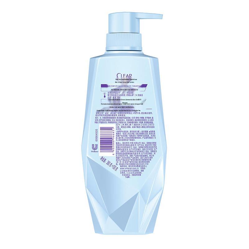 CLEAR Anti-Dandruff Multi-Effect Moisturizing Shampoo