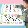 Kindergarten Pen Control Erasable Practice Cards: Educational Toy for Concentration and Character Recognition