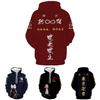 Vibrant Tokyo Revengers Hoodie 3d Printed Unisex Casual Fashion Pullover Top