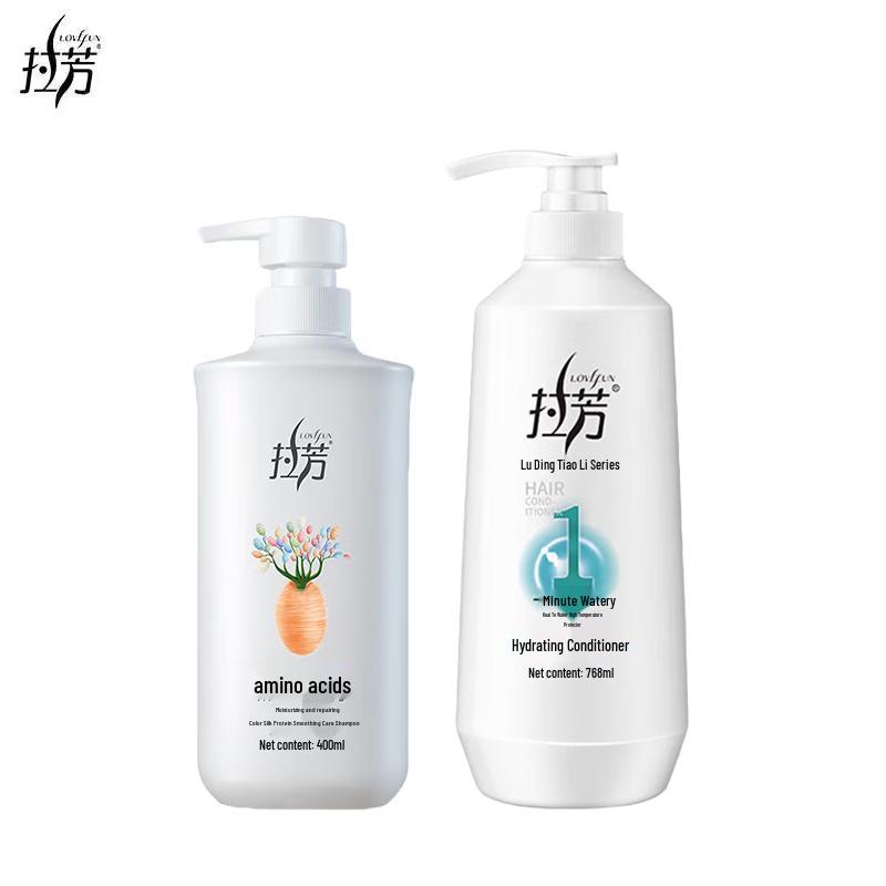 Lafang Smooth Care Shampoo & Hydrating Conditioner Set