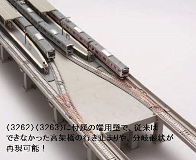 TOMIX N Gauge Multi-Platform Spacer S140 (4 sets) 3263 - Railway Model Supplies