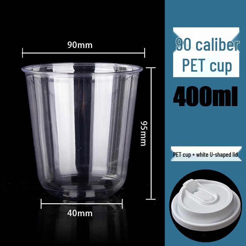 BoZhen JiangChu Disposable U-Shape Plastic Cups with Lids