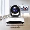 HSD 4K PTZ Video Conference Camera (CN Version)
