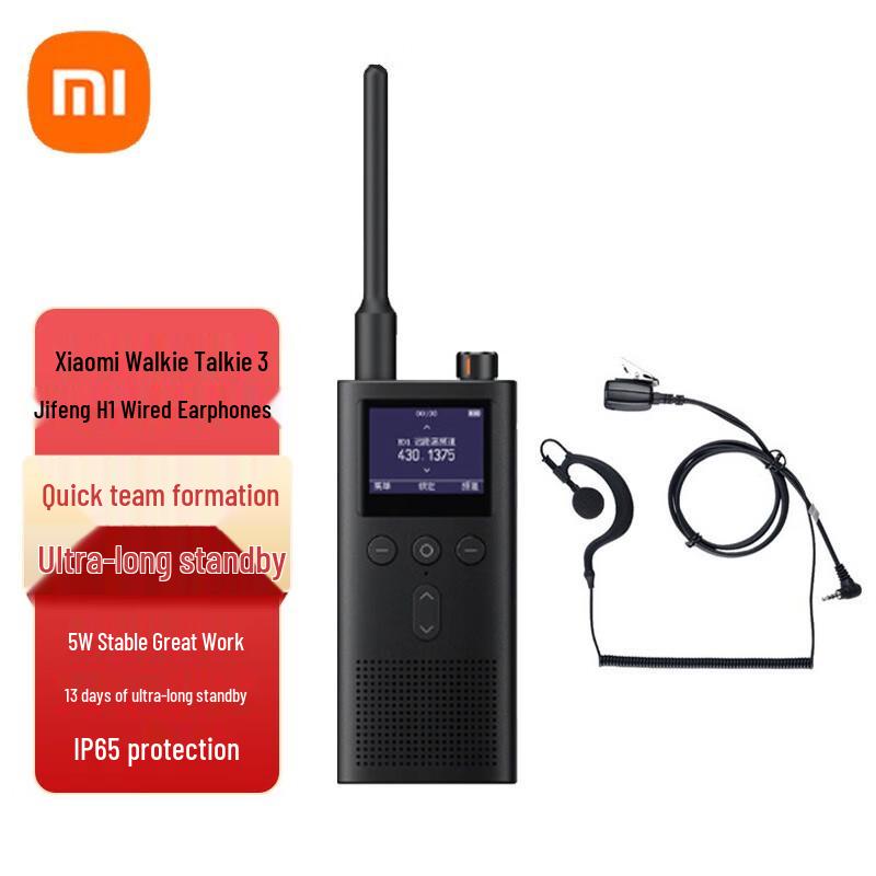 Xiaomi Walkie-Talkie 3+ with Beehive H1 Wired Earphone (CN version)