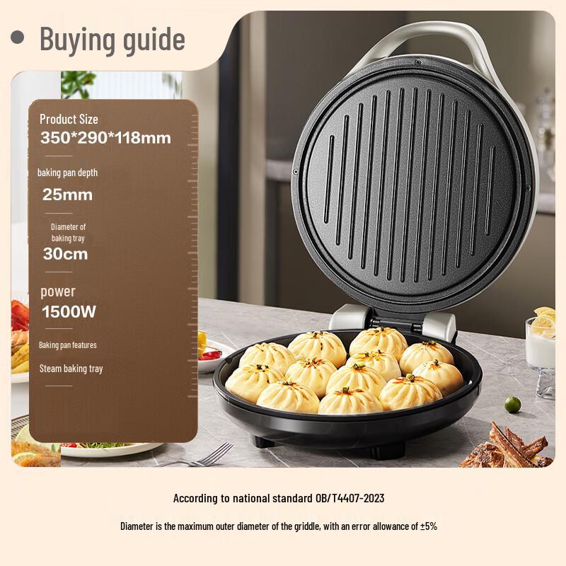SUPOR Multi-functional Double-Sided Electric Griddle