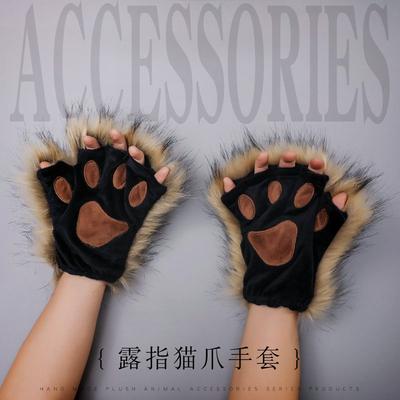 Source Handmade Plush Lolita Animal Ears Animal Claw Accessories Soft Cute Girl Cat Lady INS Cat Claw Half Finger Gloves