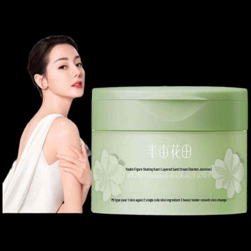 

Ban Gaden Ice Cream Silky Body Scrub