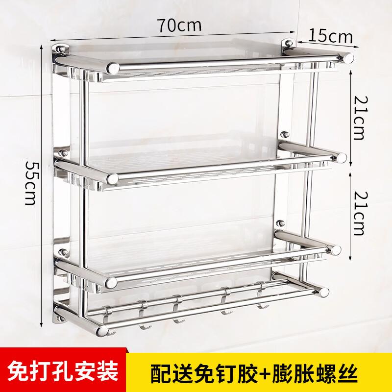 Cmaos 70cm 3-Tier Stainless Steel Bathroom Shelf with Towel Bar