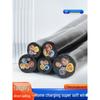 Надзвичайно м'який гнучкий трифазний чотирипровідний кабель з двожильними та трижильними мідними проводами