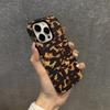 Foreign Trade Retro Brown Leopard Print Iphone16 Mobile Phone Case Apple 17promax Two-in-one Magnetic Film Case 15