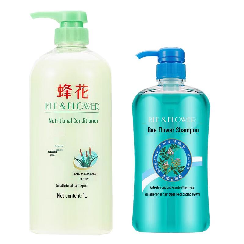 Feng Hua Aloe Vera Conditioner & Anti-Dandruff Shampoo Set