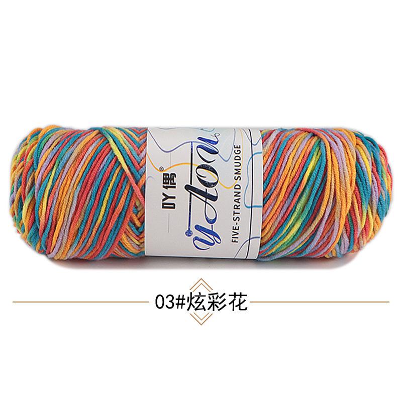 Light Mist Gradual Change 200G Plush Wool Bouquet Rose Braided Blanket Hand Crochet Diy Material Package