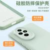 Liquid Magnetic Silicone Shell Is Suitable for Honor 111PRO Mobile Phone Case Magic1 Solid Color Anti-drop All-inclusive Soft Protective Case