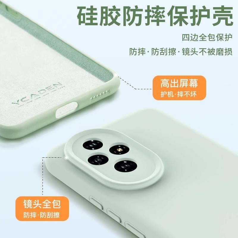 Liquid Magnetic Silicone Shell Is Suitable for Honor 111PRO Mobile Phone Case Magic1 Solid Color Anti-drop All-inclusive Soft Protective Case