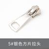 No. 5 And No. 8 Resin Zipper Accessories Metal Slider Head Down Jacket Cotton Coat Long Pull Lock Head High-End Luggage Zipper Head