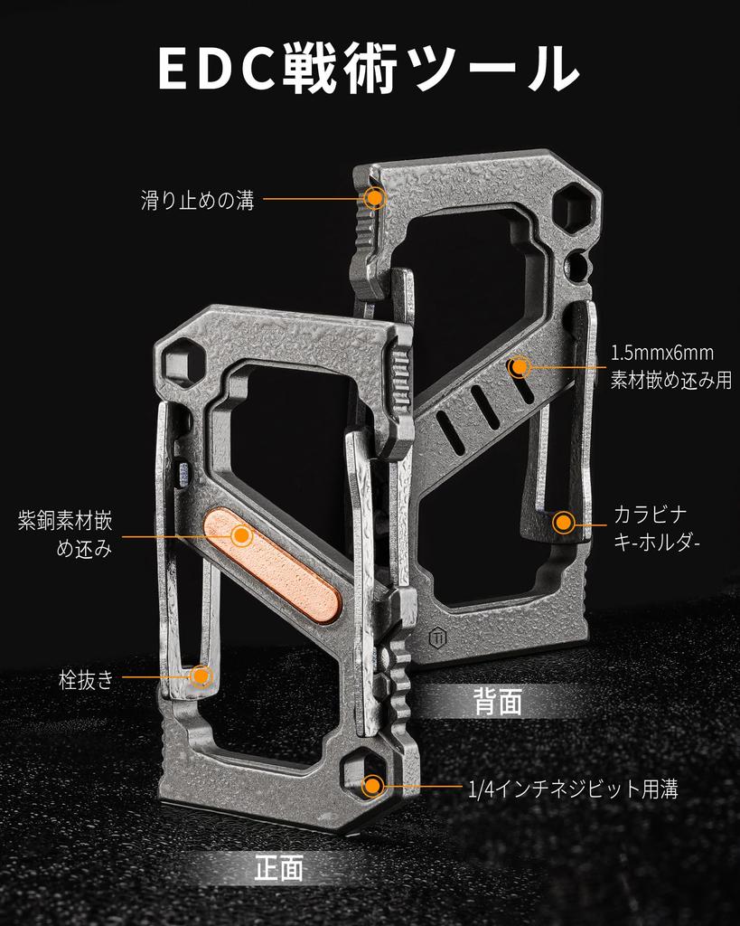 KeyUnity KU07 Titanium Slide Lock Carabiner Multifunctional Manual Screwdriver Quick Release Carabiner Bottle Opener EDC Military Titanium Tactical