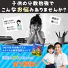 [TAETOE Educational Toy] Fractions, Number Play, Elementary School Student Educational Toy [Fractions, Decimals, Percentages (%) + Tile Sticks,