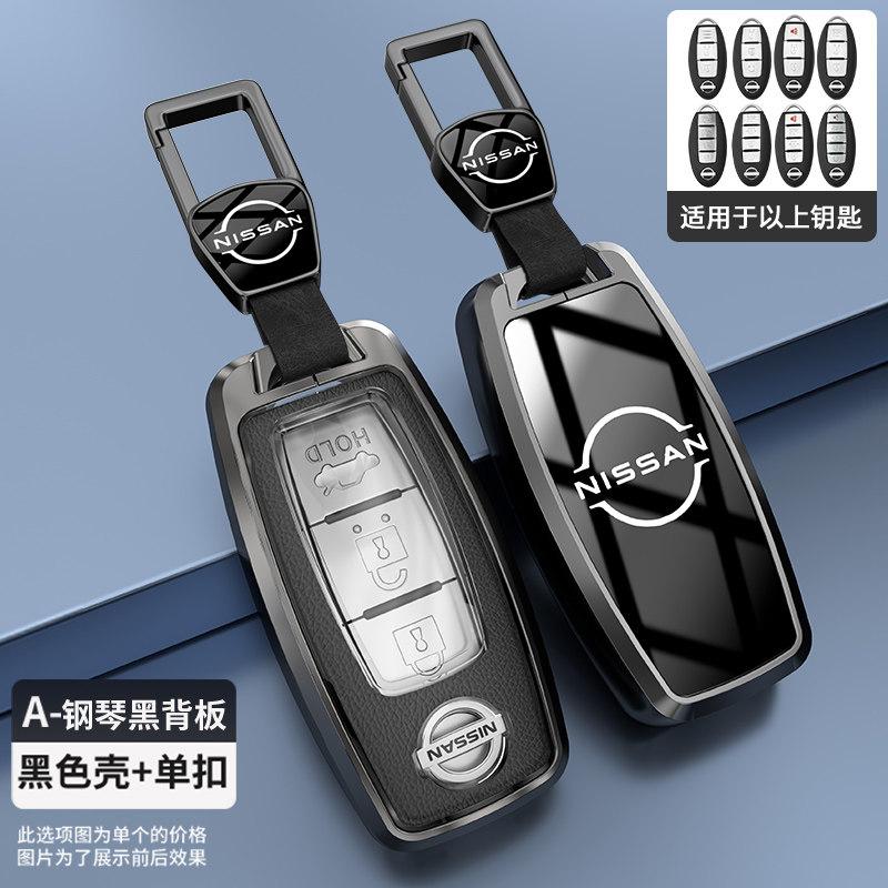 Copertura protettiva per chiave auto Nissan per Teana 14ª generazione, Sylphy, Qijun, Qashqai, Murano, Bluebird e fibbia Tiida