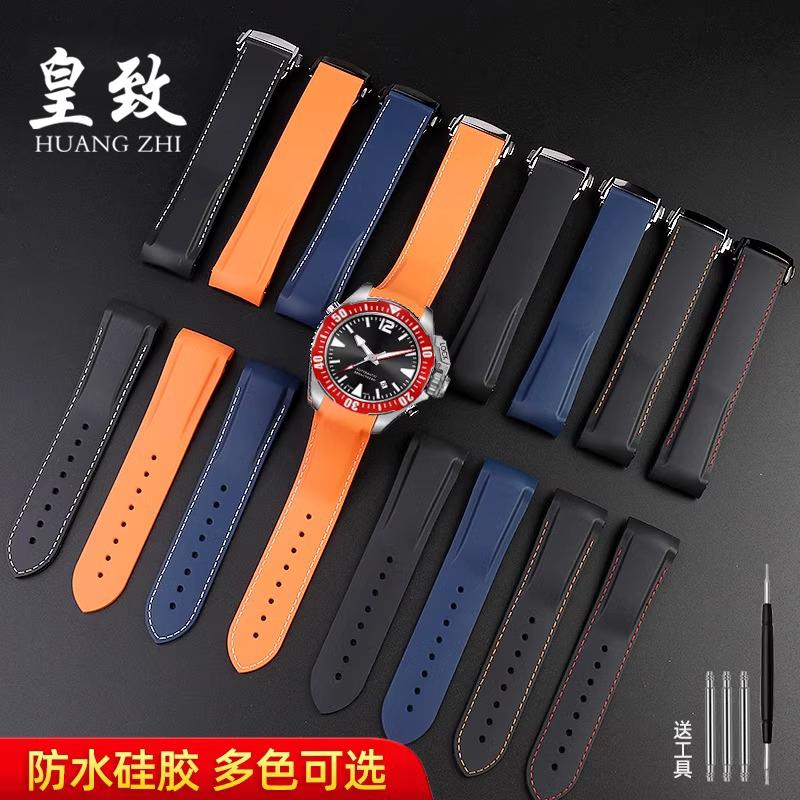 20 22mm For Hamilton Kaki Navy Frogman H777050 H778050 H77805335 Curved End Rubber Watch Band Strap Men Diving Silicone Bracelet