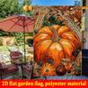 2D Flat - 1pc Autumn Thanksgiving Harvest Pumpkin Design Double-Sided Garden Flag, Outdoor Decoration, Lawn, Flag Solely 2D Flat Garden Flag