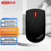 Lenovo ThinkPad Wireless Bluetooth Dual Mode Mouse