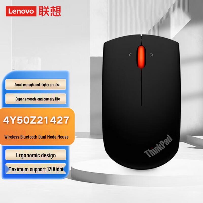 

Lenovo ThinkPad Wireless Bluetooth Dual Mode Mouse