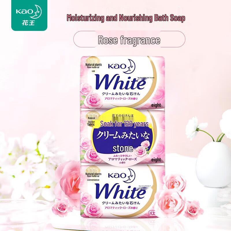 Kao Rose Fragrance Soap Bars
