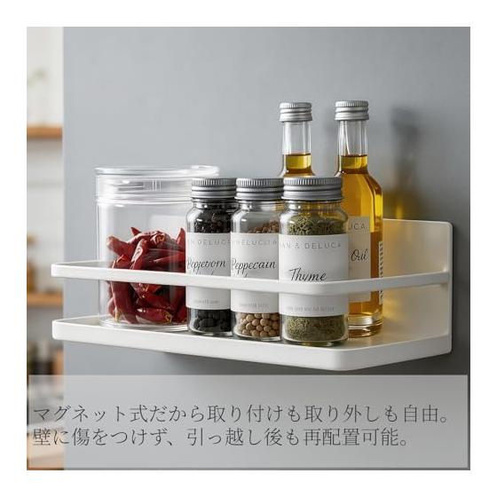BOLITE Magnetic Spice Rack, Seasoning Rack, Magnetic Storage, Compatible with Refrigerators and Washing Machines, Storage Rack, Shelf, Versatile,